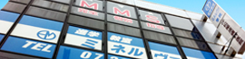 私塾フォーエム21千代田校