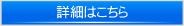 ミネルヴァ学院の詳細へ