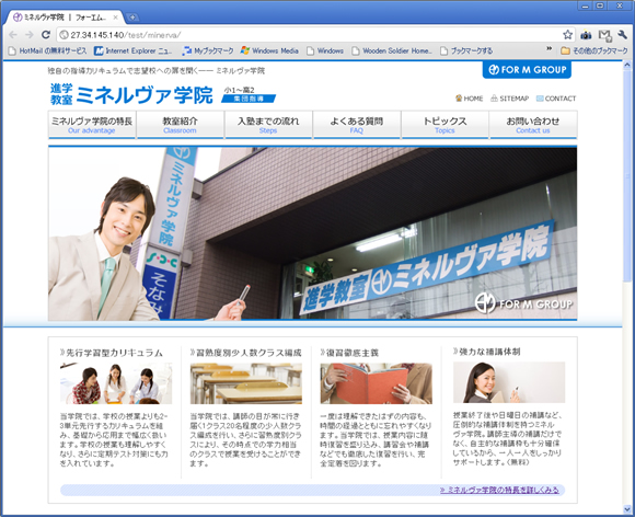 http://www.minerva-gakuin.net/minerva/2011/02/14/%E3%83%9F%E3%83%8D%E3%83%AB%E3%83%B4%E3%82%A1%E5%AD%A6%E9%99%A2.jpg